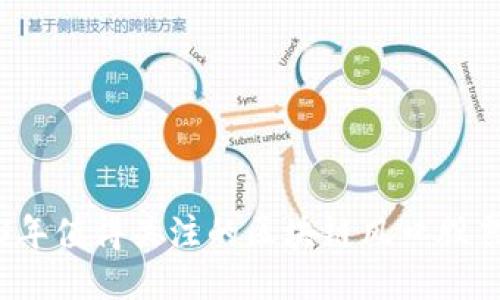 2023年值得关注的区块链风口股票推荐