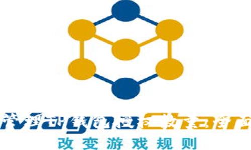 如何管理TP钱包授权数量：全面指南
