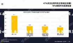 TP钱包不显示价格的原因及