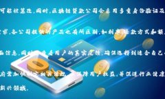 ziaoti浙江区块链贷款公司