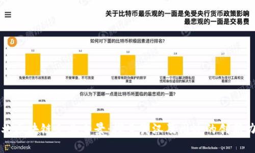 湖北区块链企业全景：探索武汉及周边的创新力量