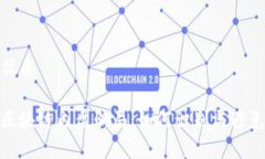 且的优质揭秘区块链内盘