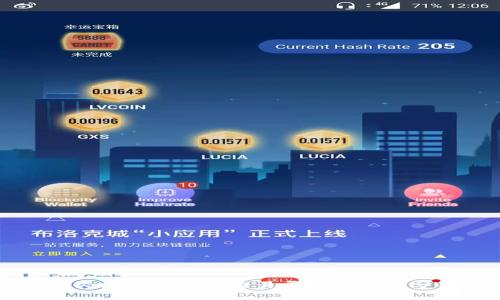 顶尖区块链外汇交易平台推荐与分析