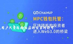    TP钱包中的USDT：如何安