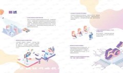 全面解析区块链战略技巧