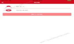 区块链应用创业方案：开