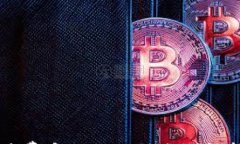 区块链消费系统的六种类
