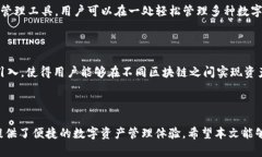   如何使用TP钱包管理ZSC资