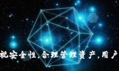 内容大纲：1. **引言**   