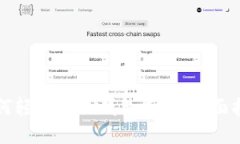 如何轻松为TP钱包充值：全
