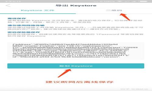 TP钱包如何设置无密交易：详细步骤与常见问题解答