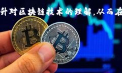    区块链在农业行业的应