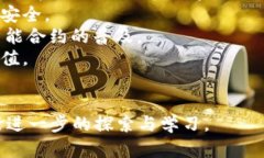 tiaoti美国认可的区块链公