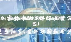 tiaoti如何在苹果设备上下