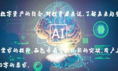    baioti TP钱包面包怎么兑
