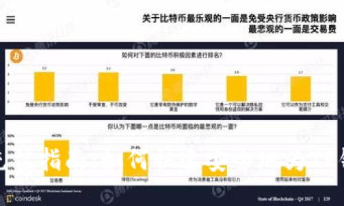 TP钱包充值指南：如何快速安全地为TP钱包充值