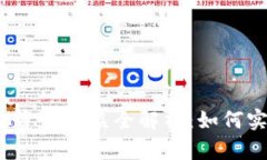 TP钱包流动池资金收益全解