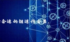 xiaobiaoziTP钱包如何切换不