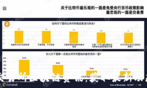  
全面解析OK交易所区块链资讯：获取最新动态与市场行情