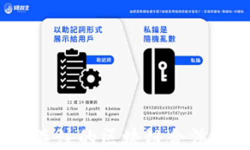 
2023年值得关注的区块链合法公司股票推荐