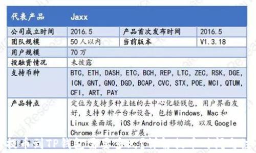 
从火币提币到TP钱包需要多久？详解提币时间与注意事项