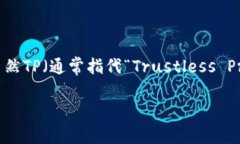 创建多签钱包（Multi-Sign