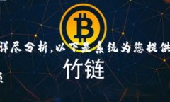 本次内容围绕“TP钱包转币