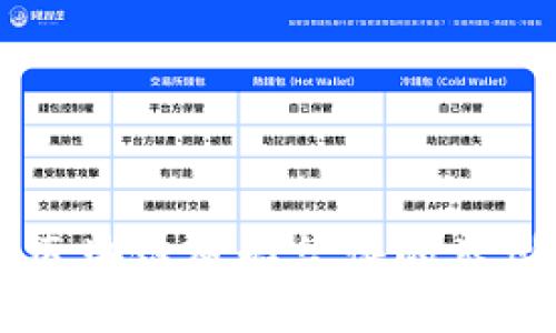 深入探讨区块链原始凭证的类型及其应用