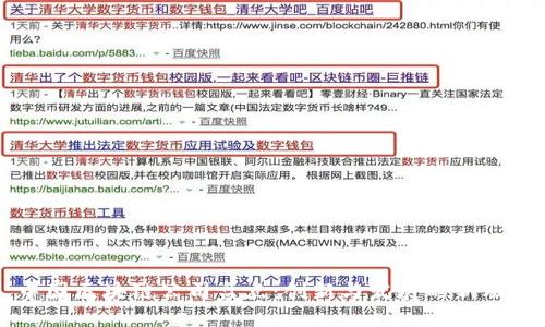 中国区块链公司盘点：创新与发展的新动力