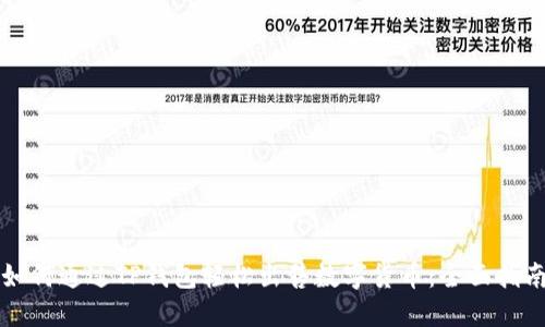 如何通过TP钱包轻松出售数字货币：全面指南