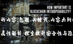 以下是你请求的内容，包