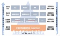   区块链如何改变我们的生