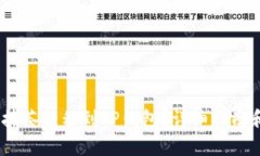 如何将RACA从抹茶转移到