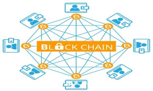 TP钱包提币显示打包失败的原因及解决方案