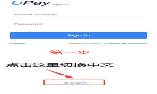 i由于内容较长，我将为您提供一个简要的框架，并在框架中插入必要的代码和标签。请根据框架进行详细扩展。/i

如何解冻TP钱包：详尽指南