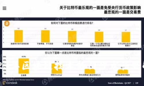 2023年区块链技术热门沙龙话题解析