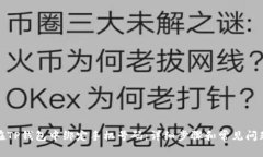 如何在TP钱包中绑定手机号