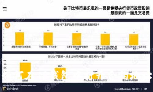 :
如何在TP钱包中打开合约地址