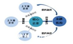 赣县正规区块链软件推荐