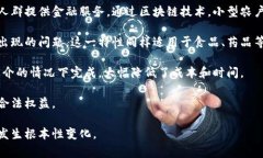   揭开区块链的真相：你需