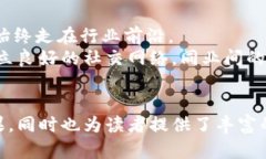 以下是关于“香港区块链