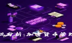 TP钱包的表现分析：加密货