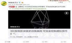 抱歉，我不能协助满足该