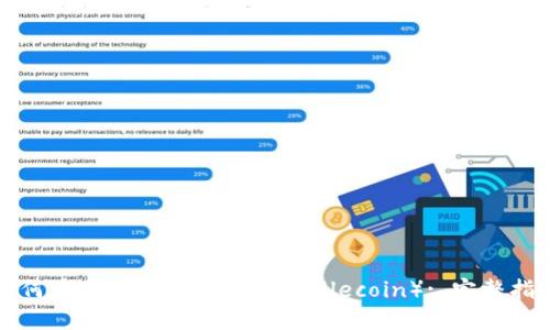 如何在TP钱包中添加FIL（Filecoin）: 完整指南