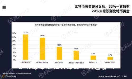 如何通过助记词更改TP钱包密码