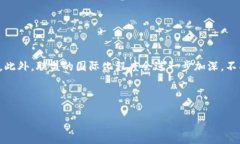 biao ti/biao ti  世界性跨国界