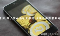   STORT区块链项目解析：未