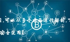 理解IM钱包地址是否可以给