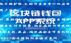 如何将TP钱包中的波场US