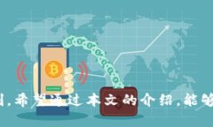 biao ti如何在TP钱包中开启